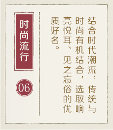 肇州起名流程六